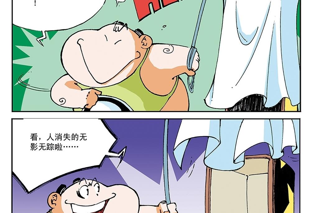 第47话-第47话