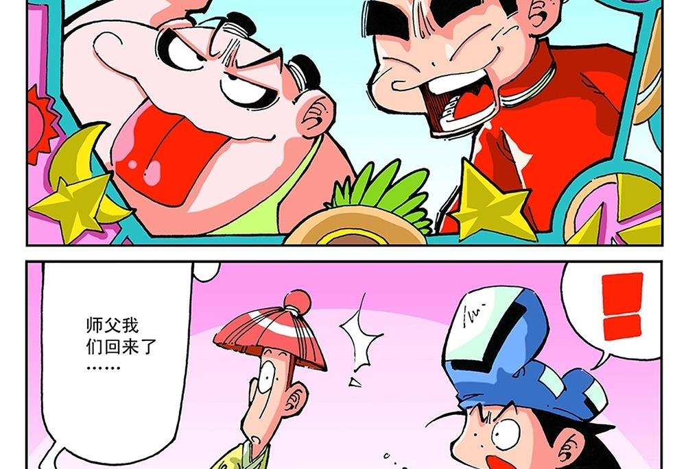 第49话-第49话