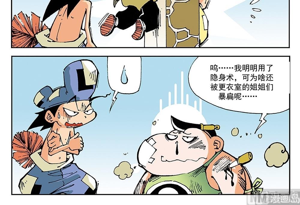 第49话-第49话