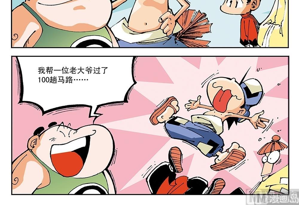 第49话-第49话