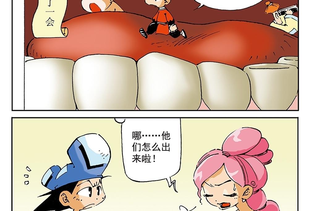 第53话-第53话