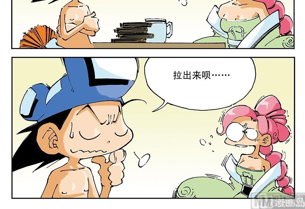 第53话-第53话
