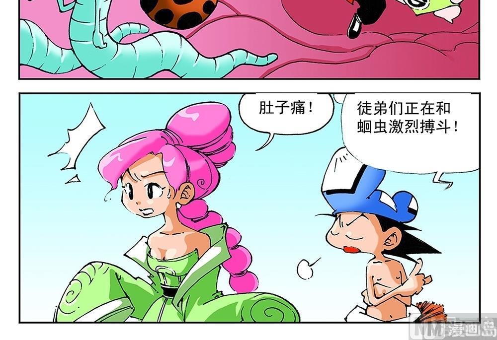 第53话-第53话