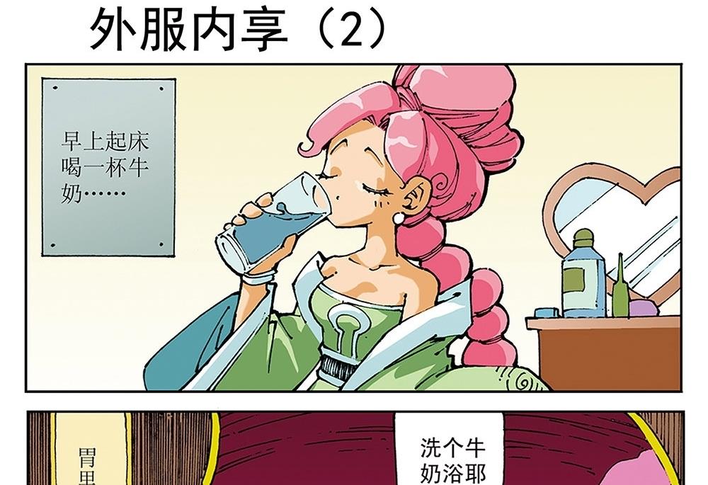 第53话-第53话