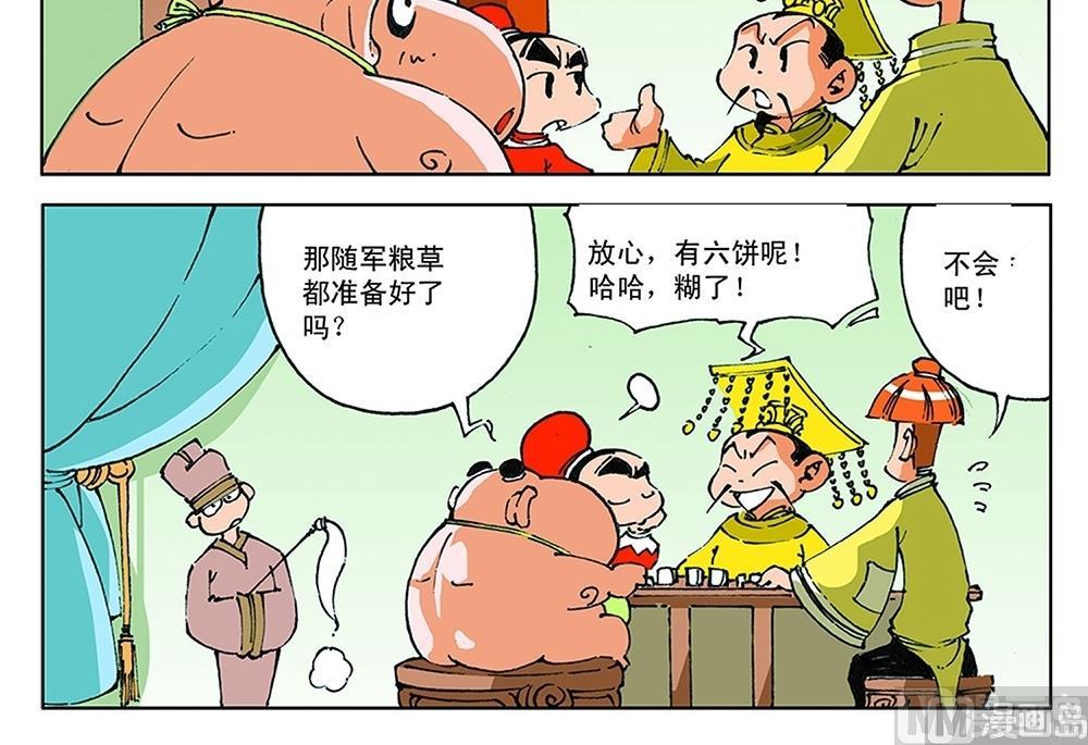 第57话-第57话