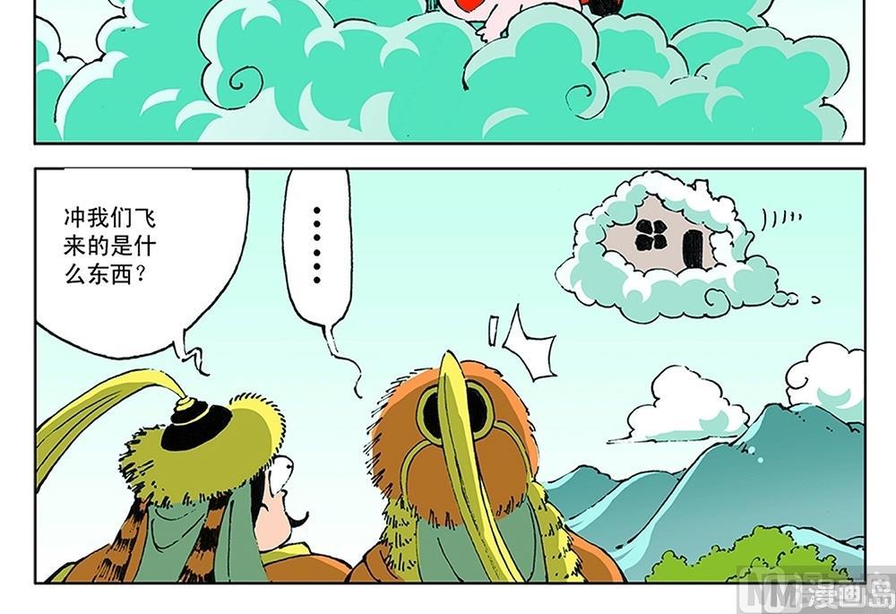 第57话-第57话
