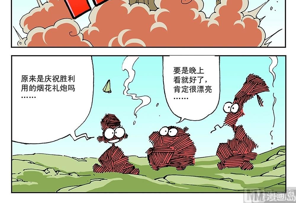 第59话-第59话