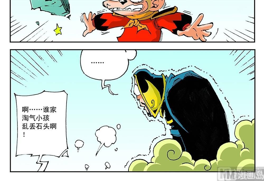 第61话-第61话
