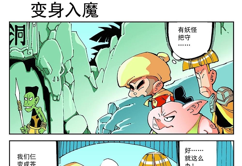 第63话-第63话