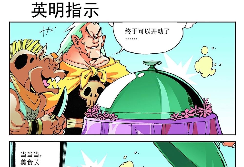 第63话-第63话