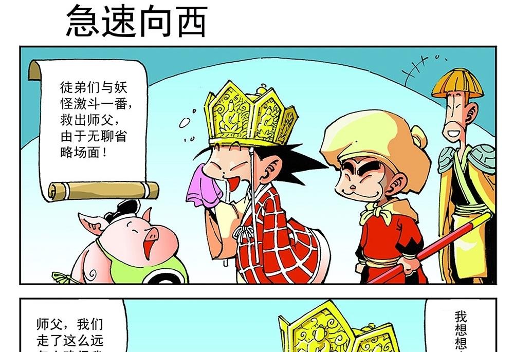 第63话-第63话