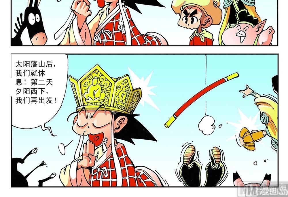 第63话-第63话