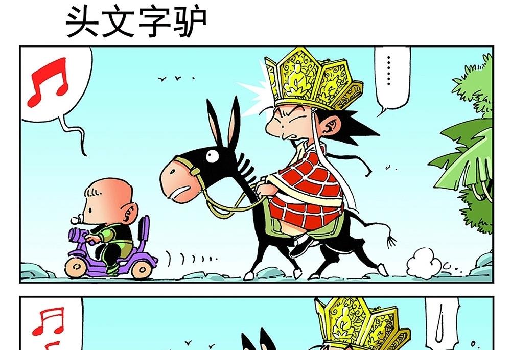第63话-第63话