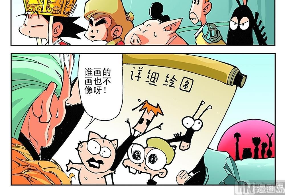 第63话-第63话