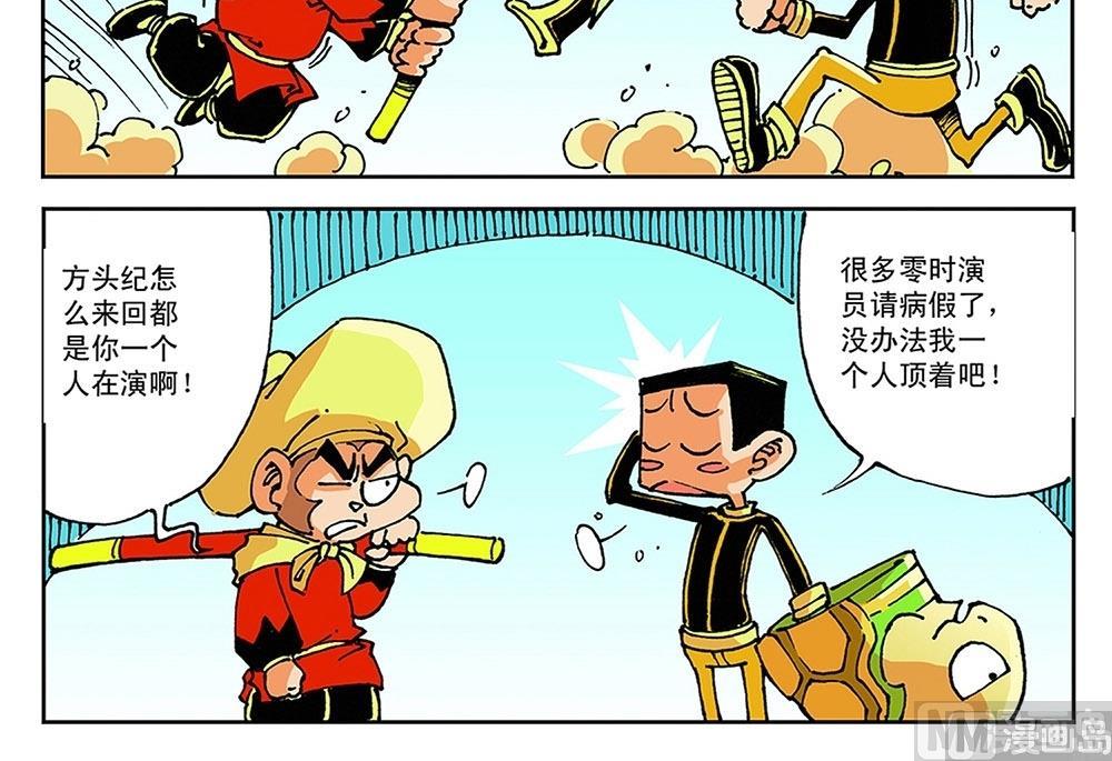 第63话-第63话