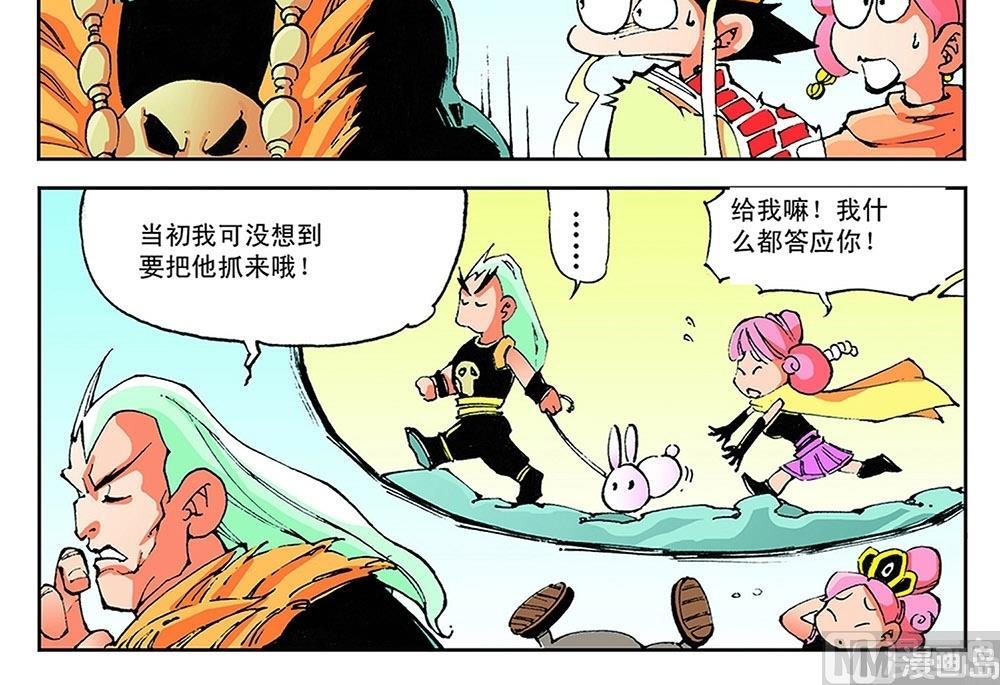 第63话-第63话