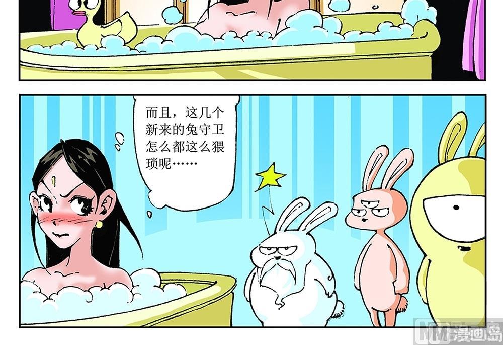 第67话-第67话