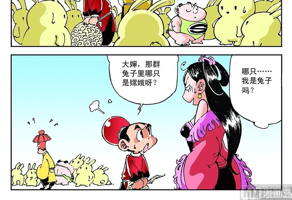 第67话-第67话