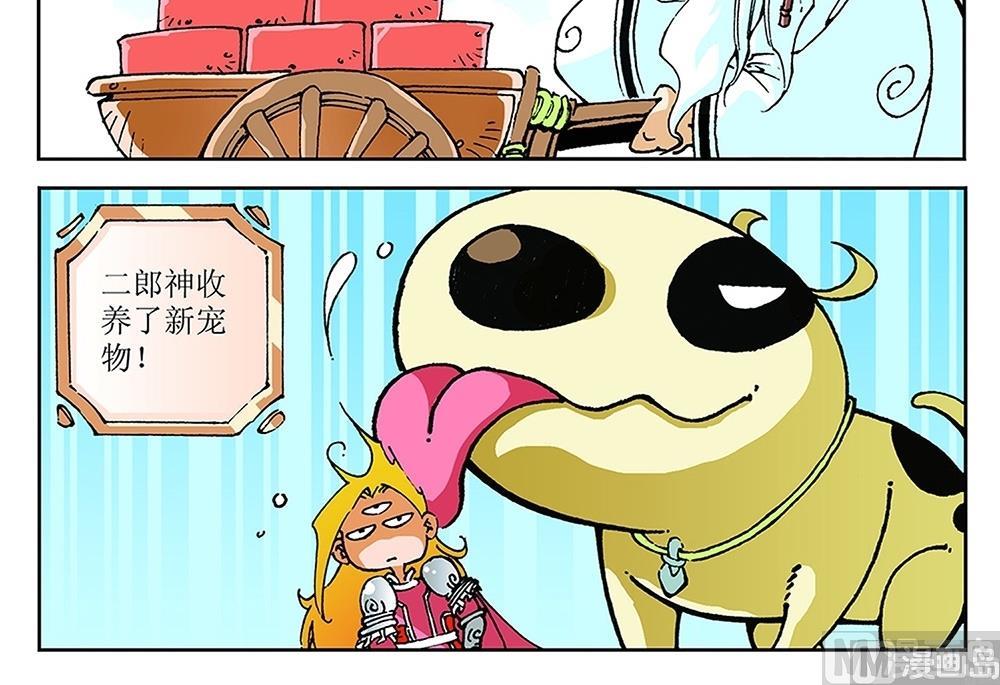 第69话-第69话