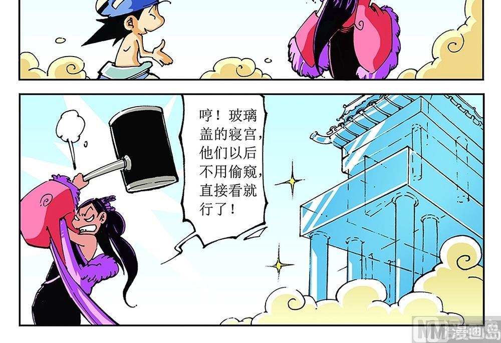 第69话-第69话