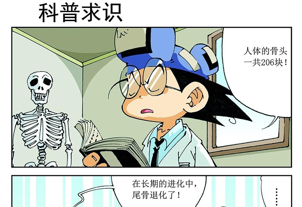 第69话-第69话