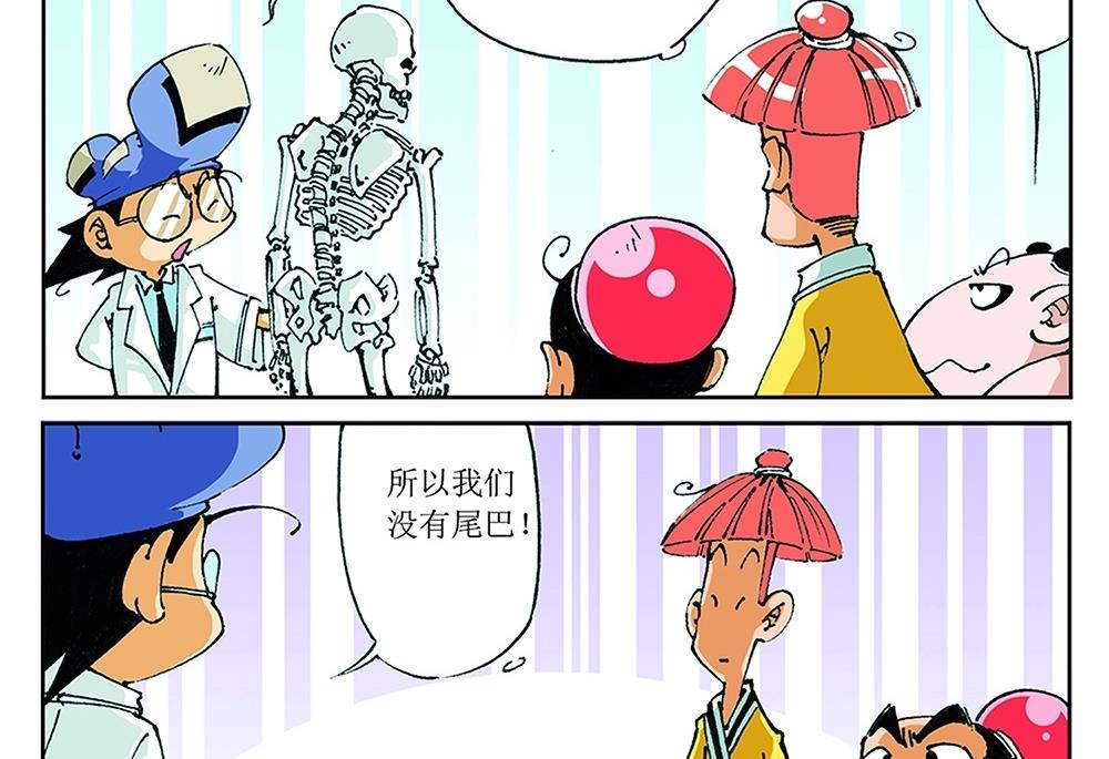第69话-第69话