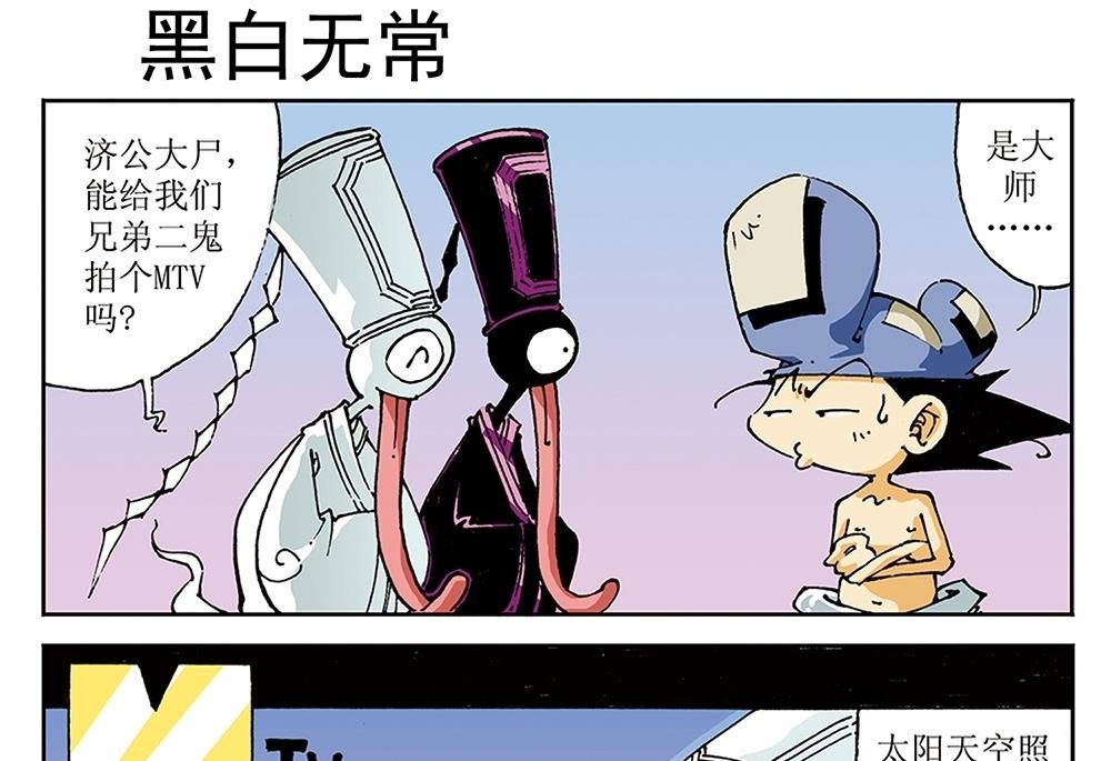 第71话-第71话