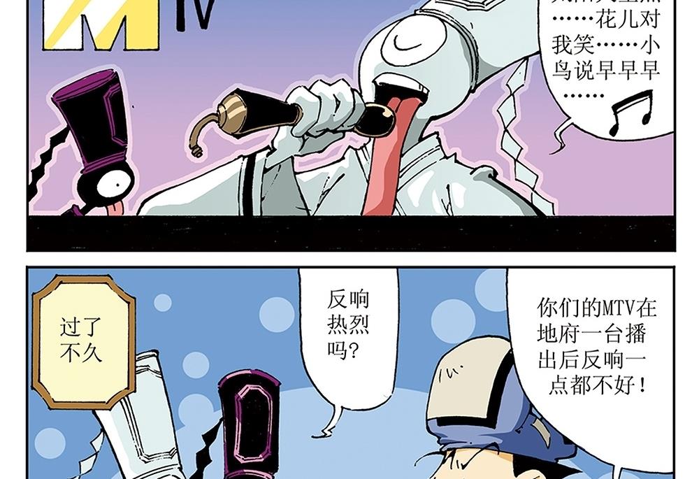 第71话-第71话