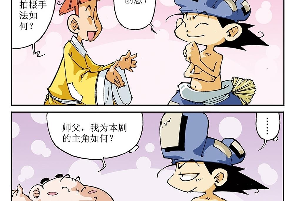 第71话-第71话
