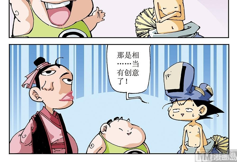 第71话-第71话
