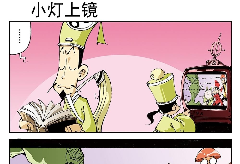 第71话-第71话