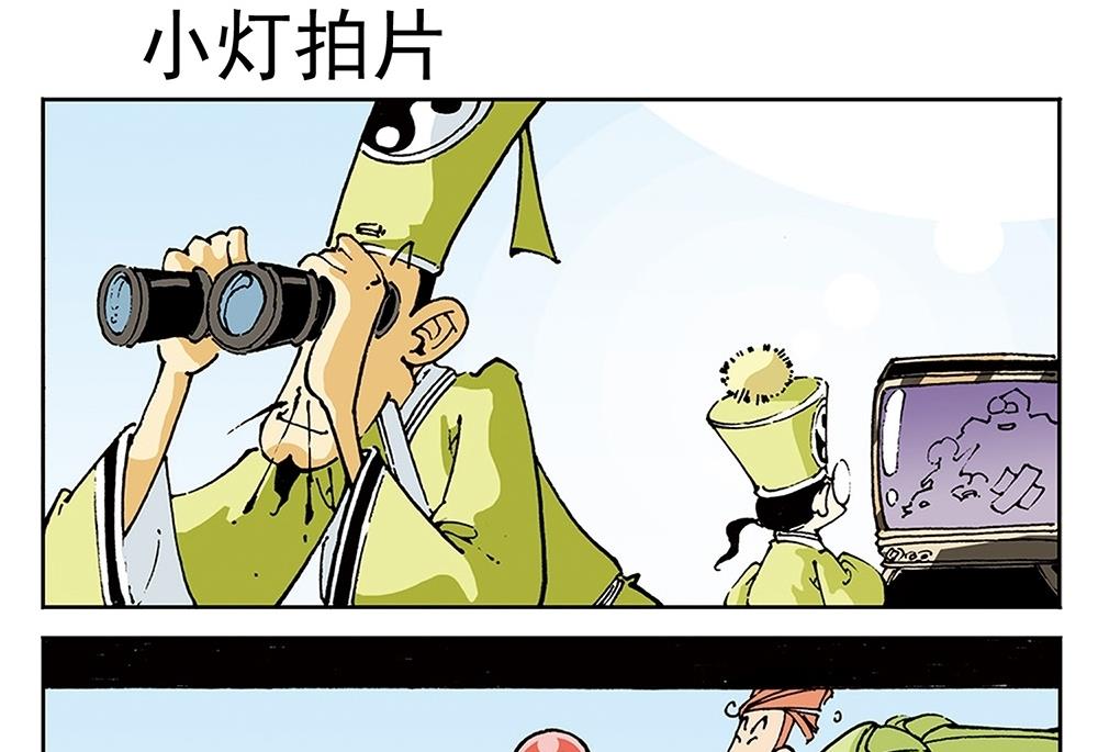 第71话-第71话