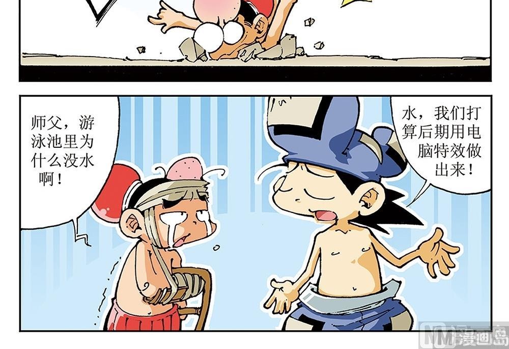 第71话-第71话
