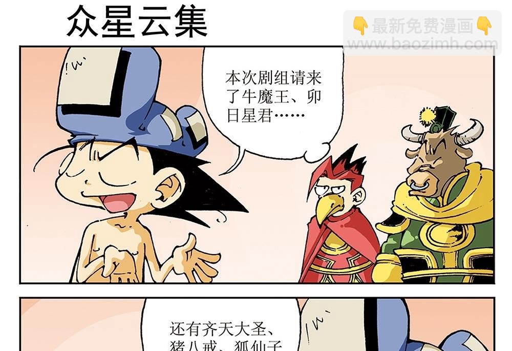 第71话-第71话