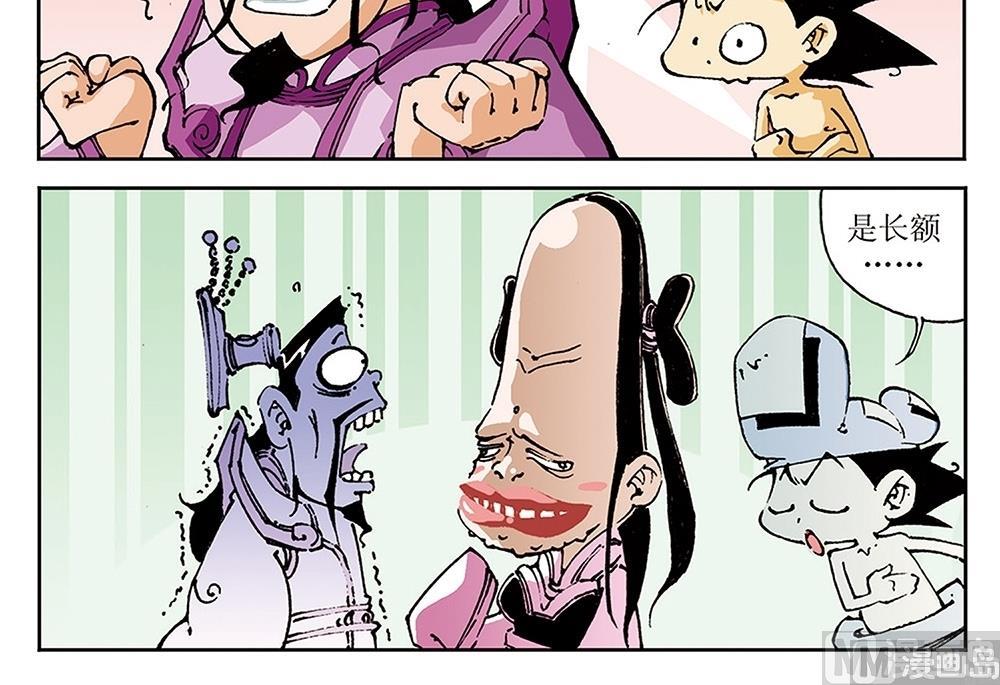 第71话-第71话