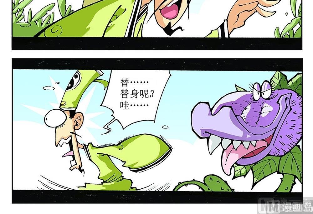 第73话-第73话
