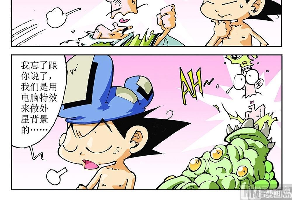 第73话-第73话