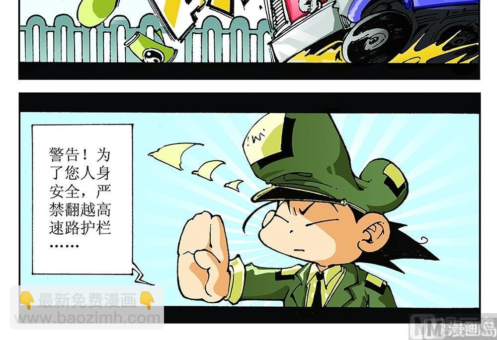 第73话-第73话