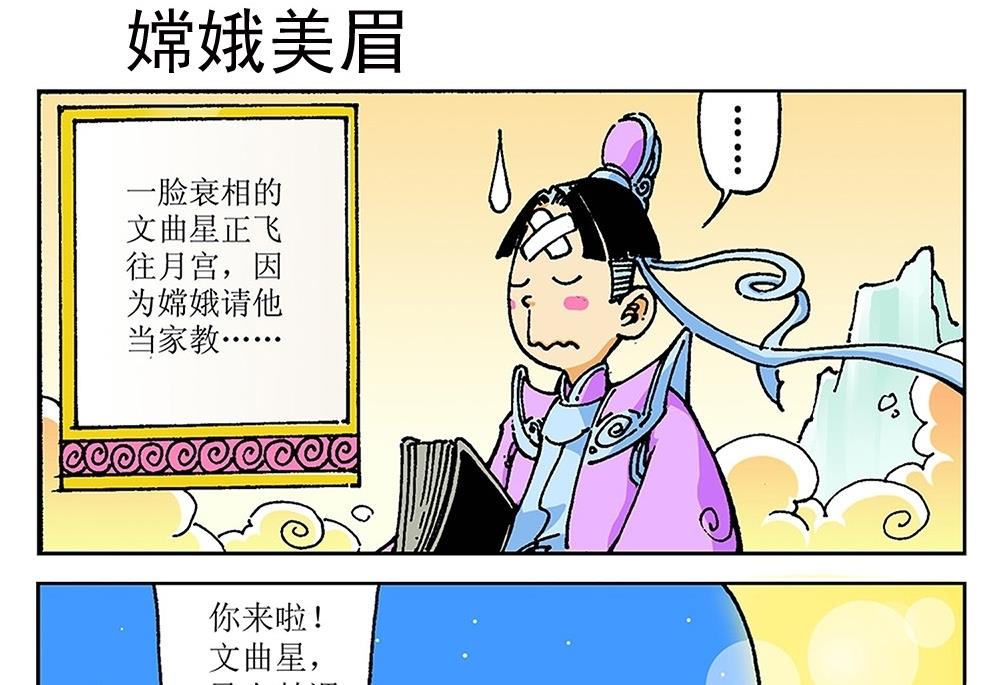 第75话-第75话