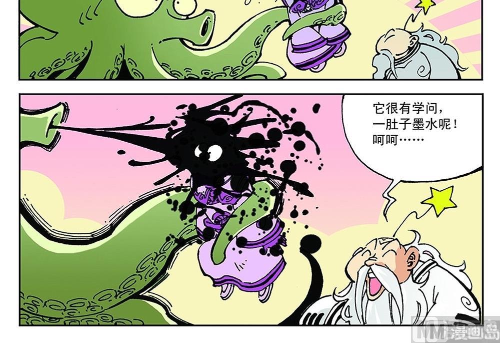 第75话-第75话