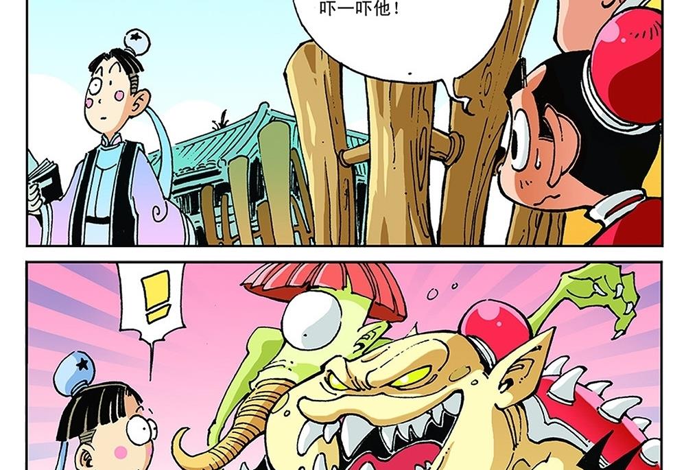 第77话-第77话