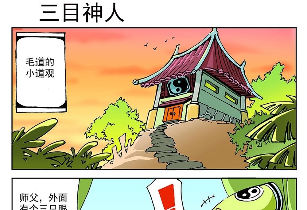 第79话-第79话