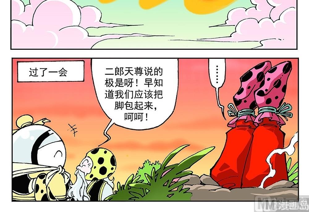 第79话-第79话