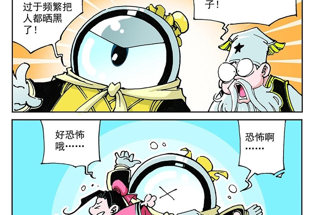 第79话-第79话
