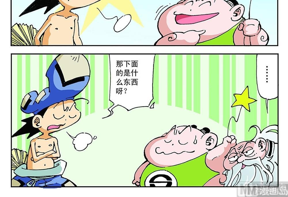 第81话-第81话