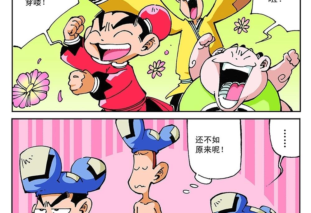 第81话-第81话