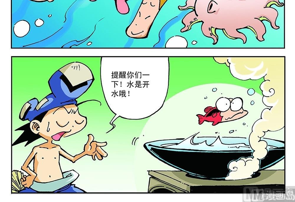 第81话-第81话