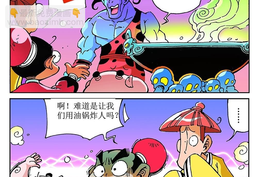 第83话-第83话