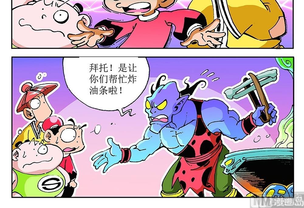 第83话-第83话