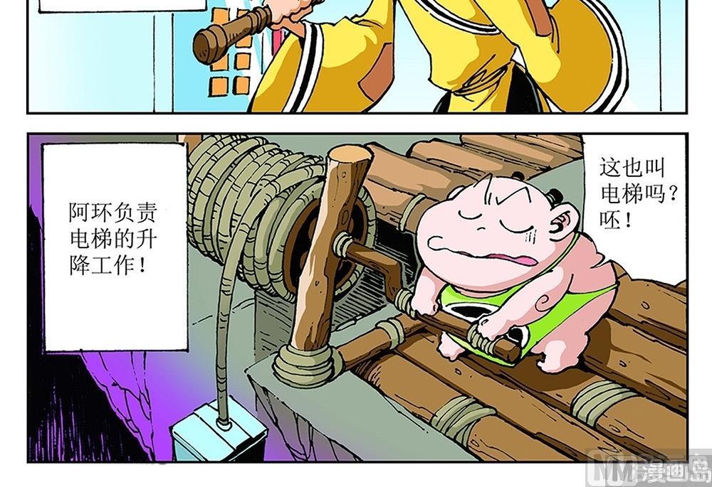 第83话-第83话